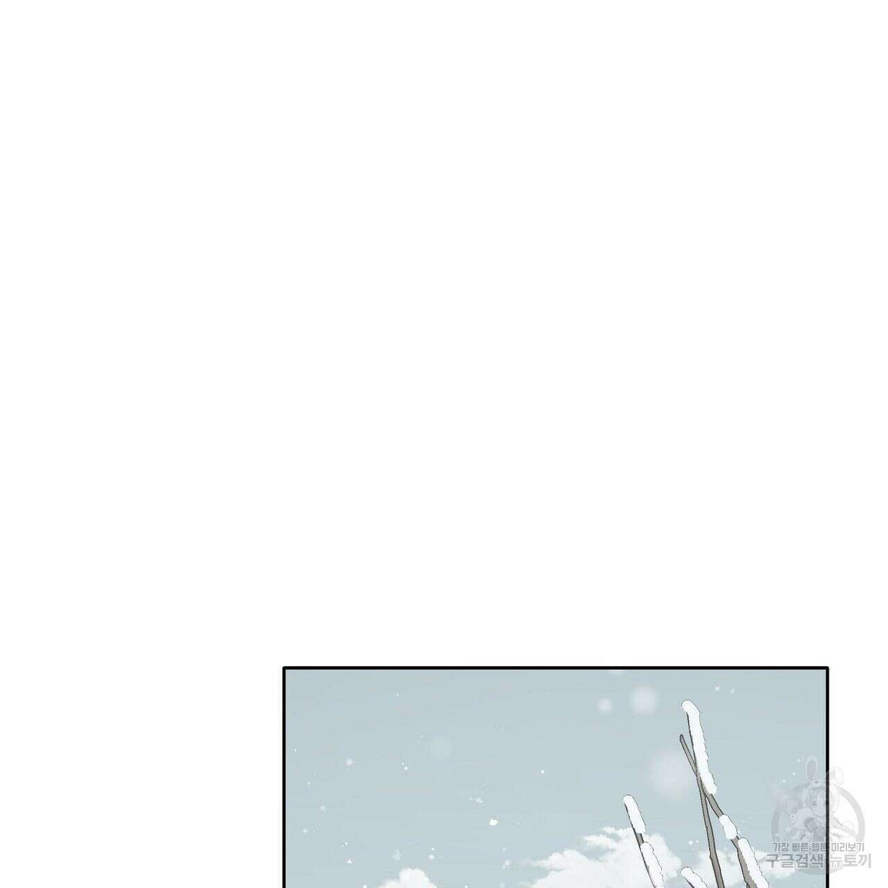 미명의 추적자 42화 63