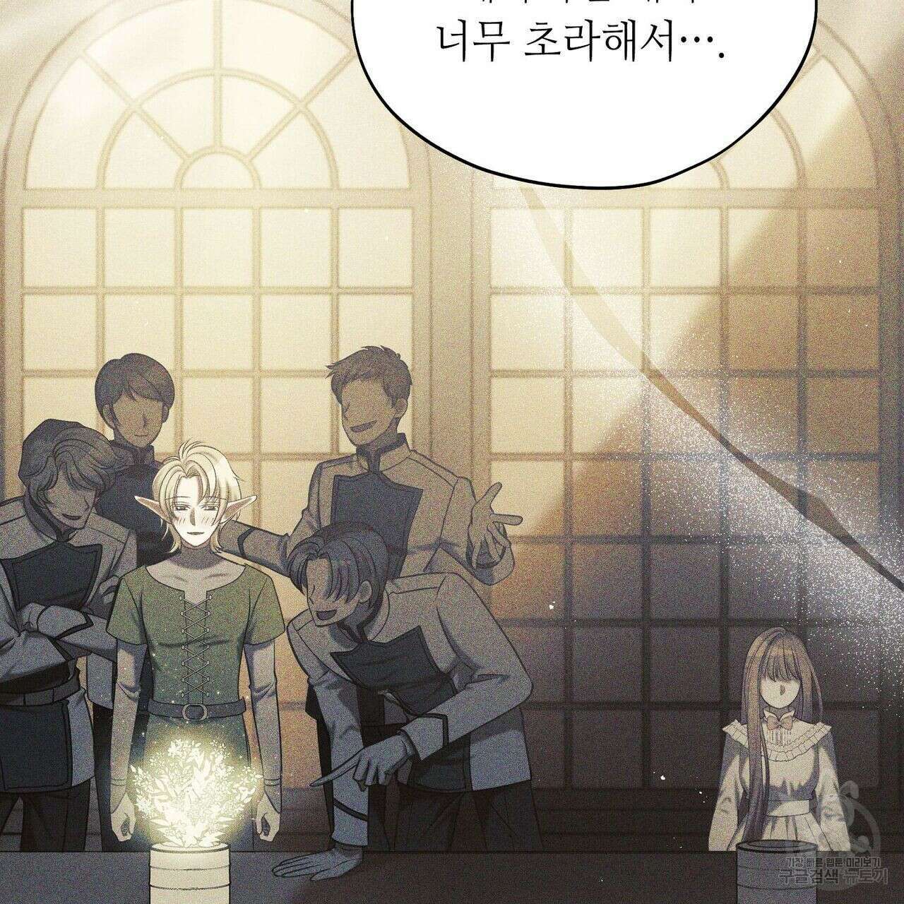 미명의 추적자 42화 157