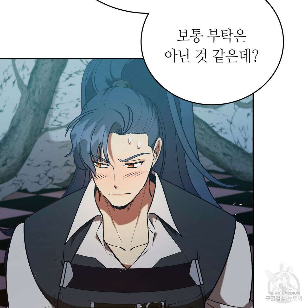 미명의 추적자 52화 55