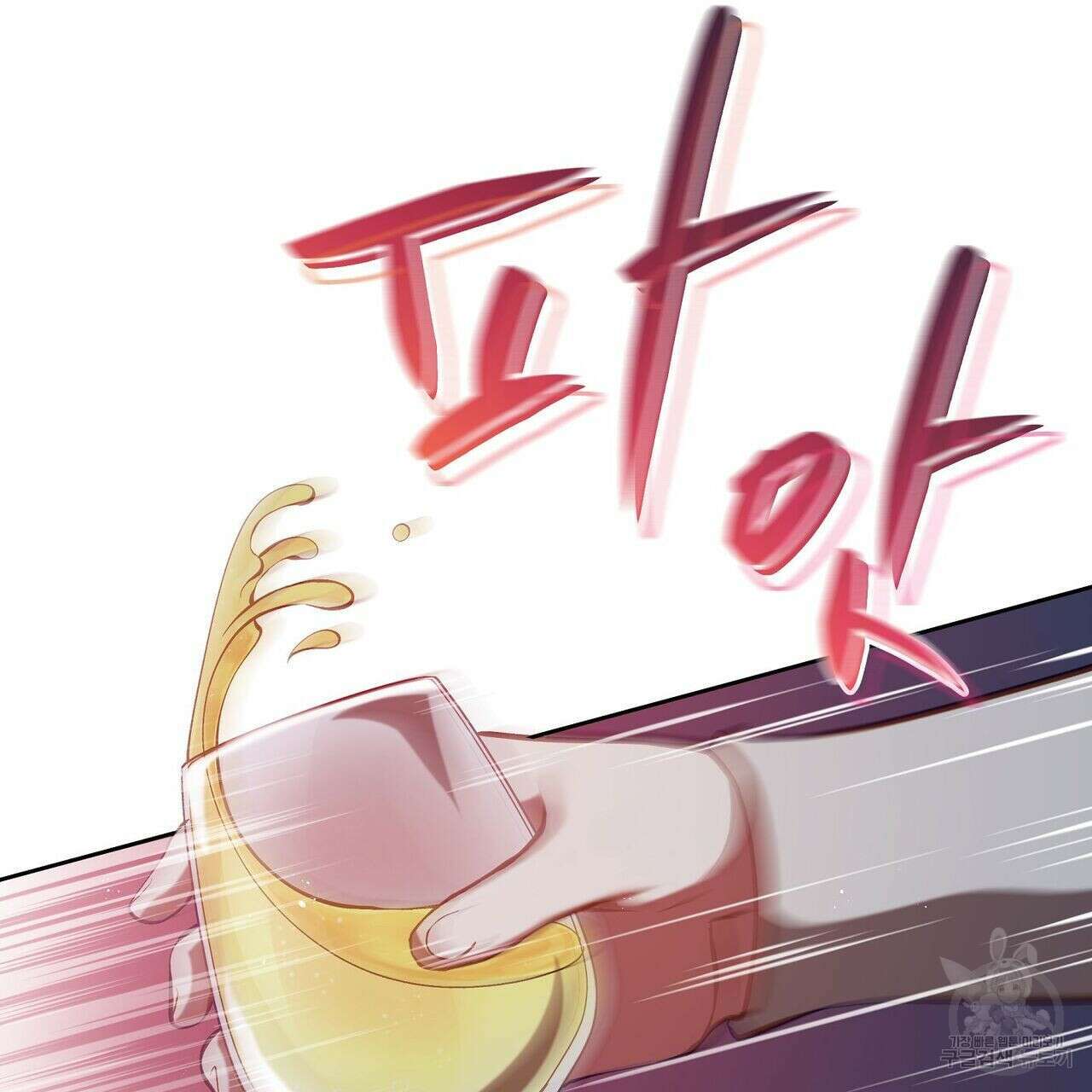 미명의 추적자 52화 111