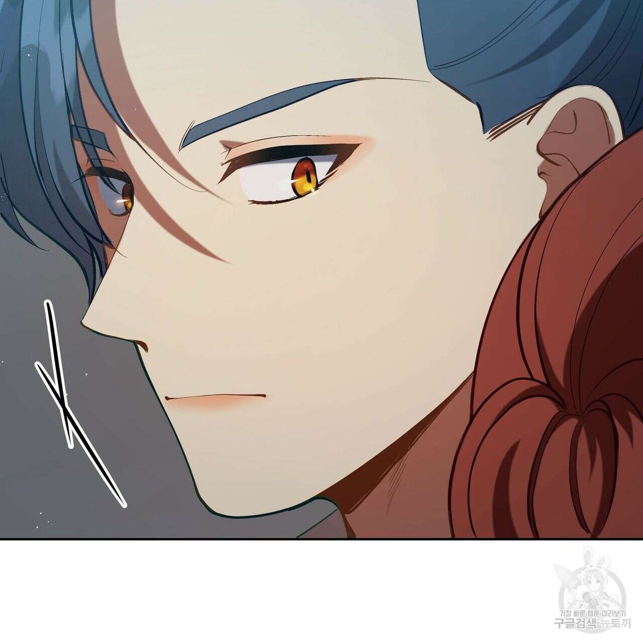 미명의 추적자 52화 151