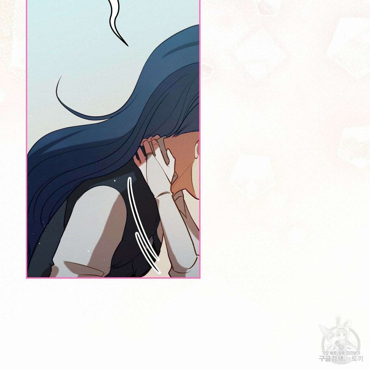 미명의 추적자 52화 171