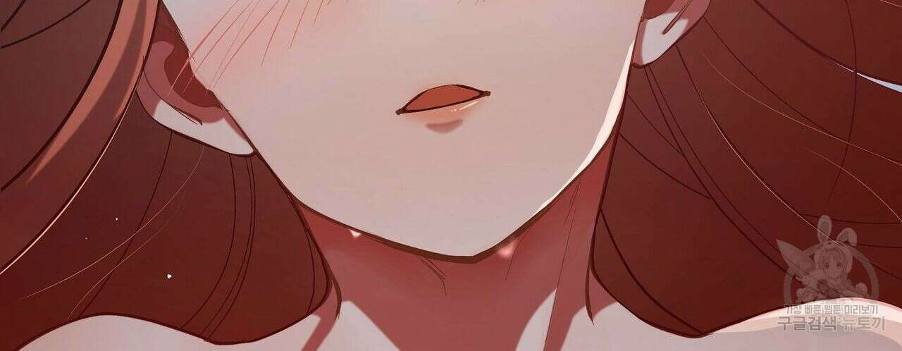미명의 추적자 52화 194