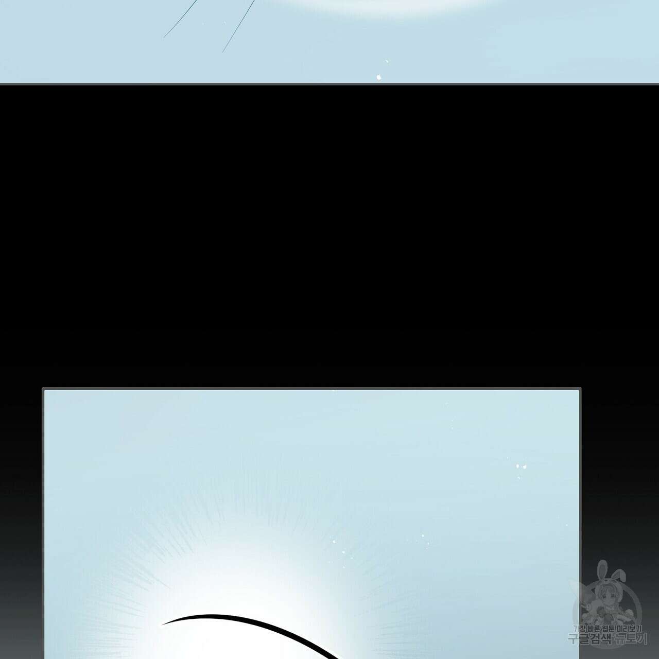 미명의 추적자 55화 41