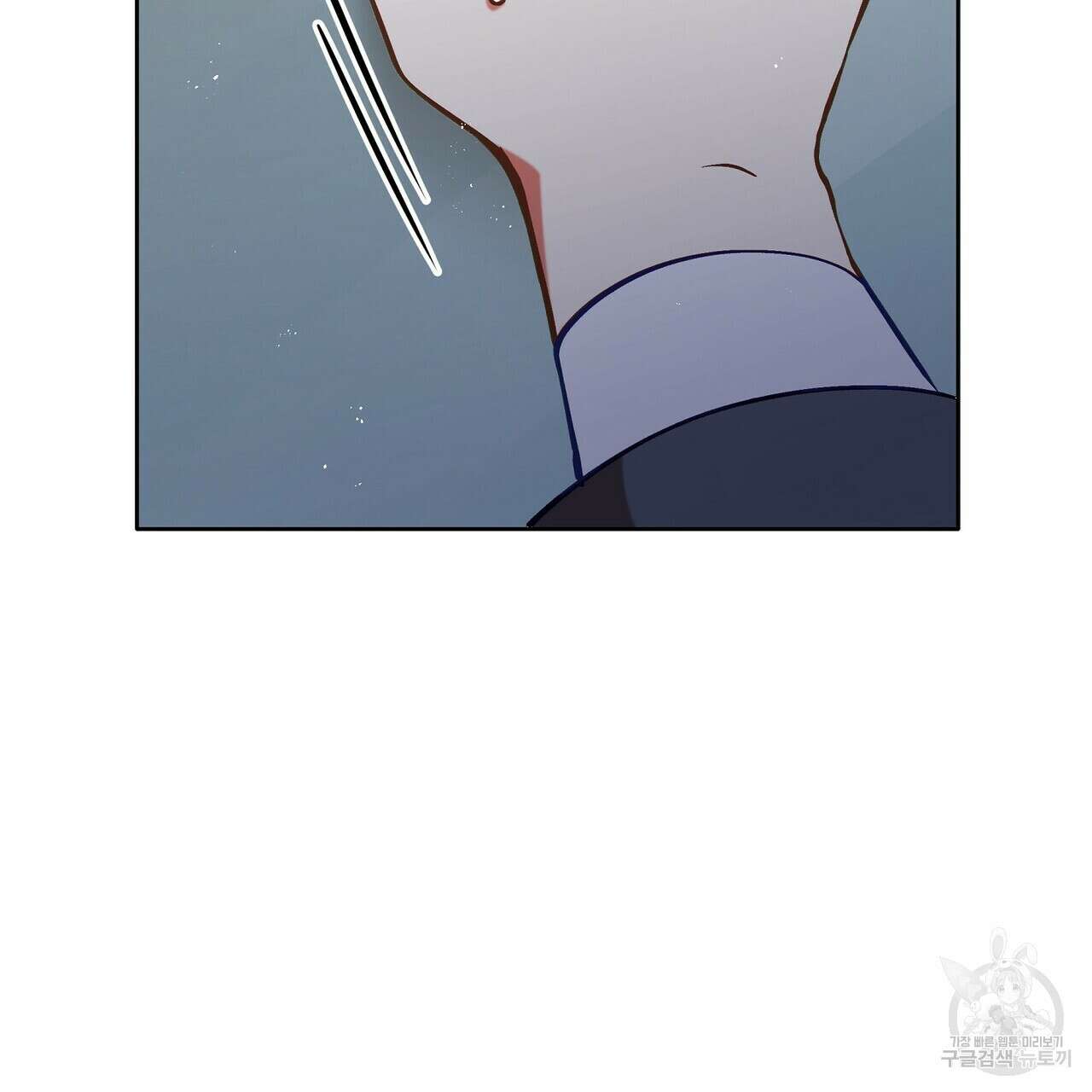 미명의 추적자 65화 37