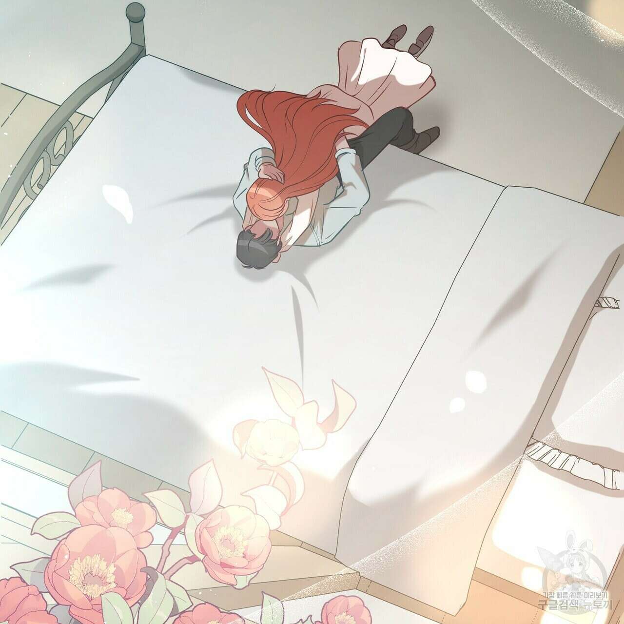 미명의 추적자 75화 107
