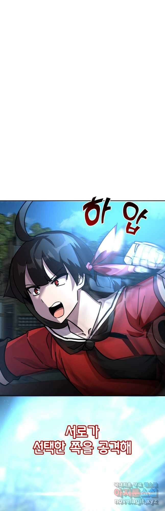 잘 보이는 무림티비 42화 4