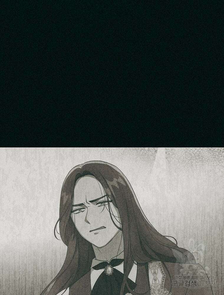 폭군의 번역기가 되어버렸다 74화 69
