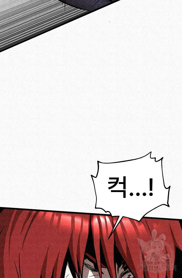 모범택시:Recall 68화 65