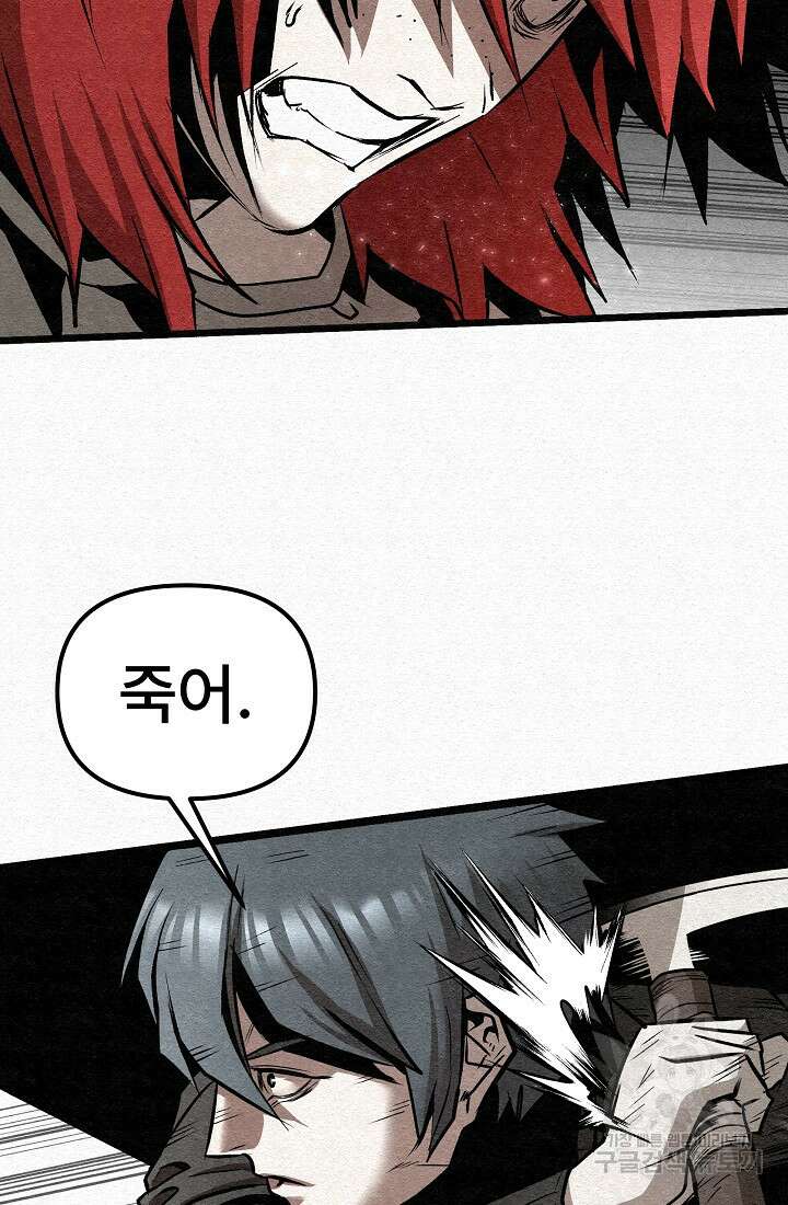 모범택시:Recall 68화 66