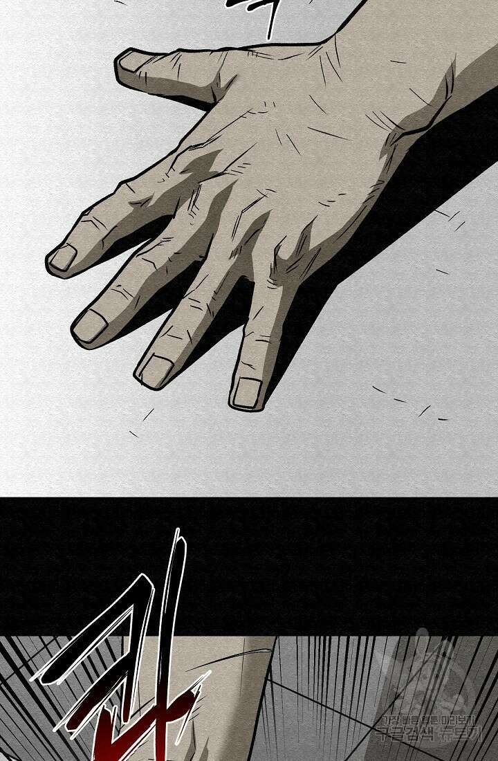 모범택시:Recall 68화 79