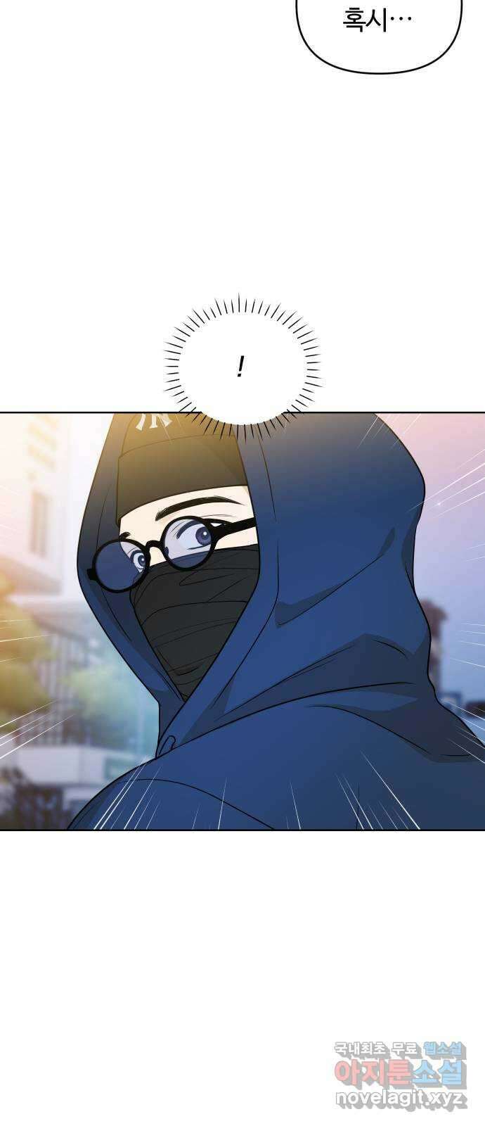 너의 키스씬 77화 - Dew point (1) 17