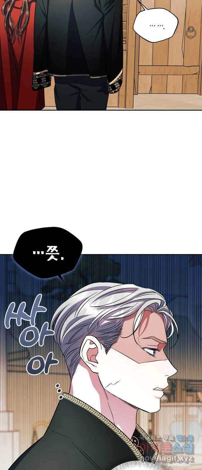 성스러운 그대 이르시길 56화(외전 3화) 10