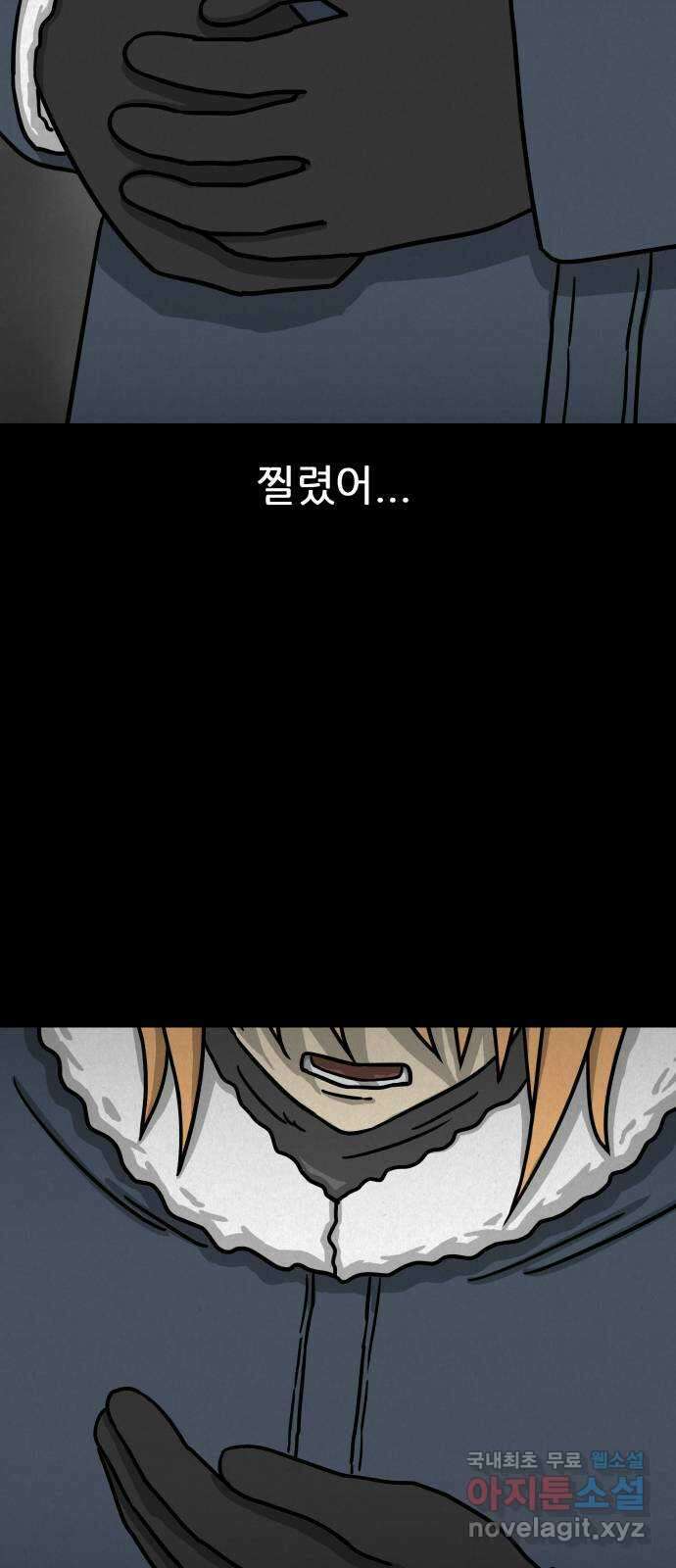 룸9 24화 1