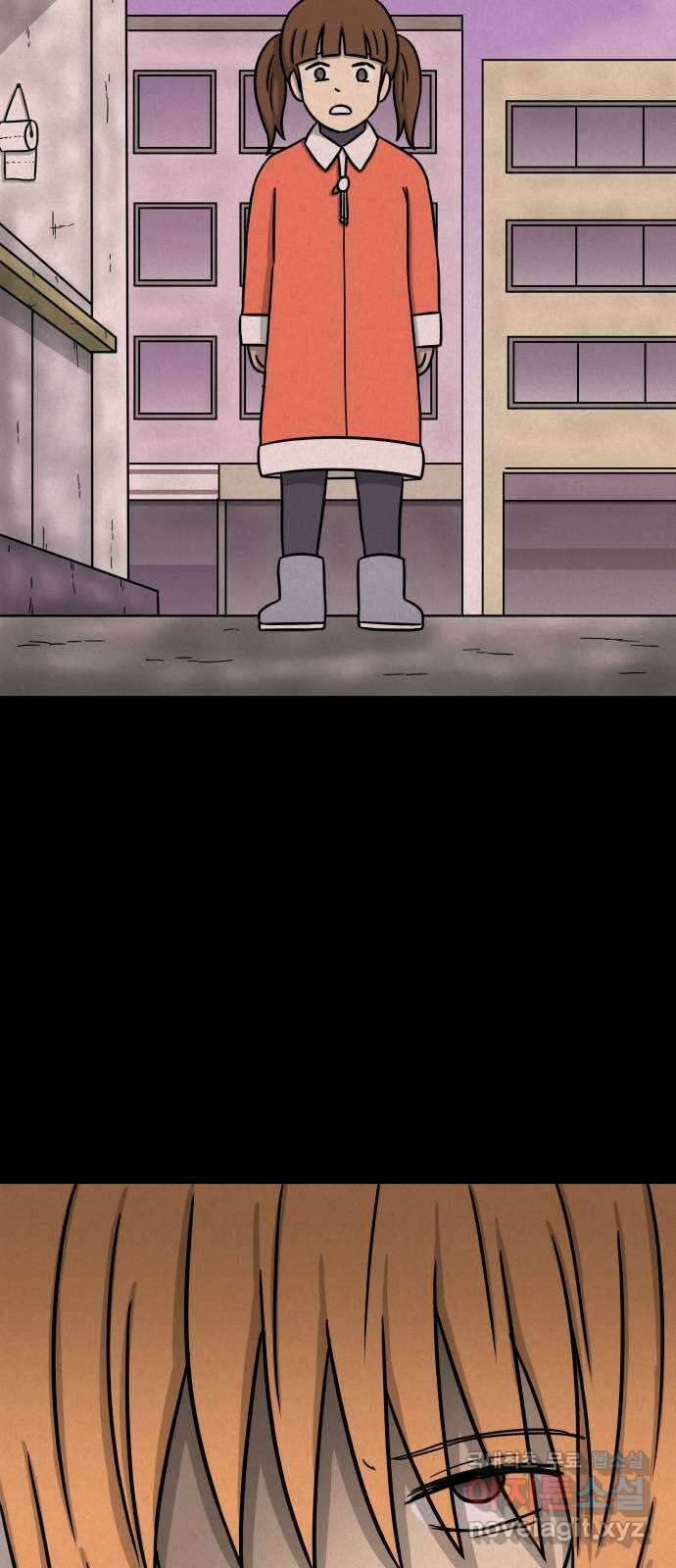 룸9 24화 3