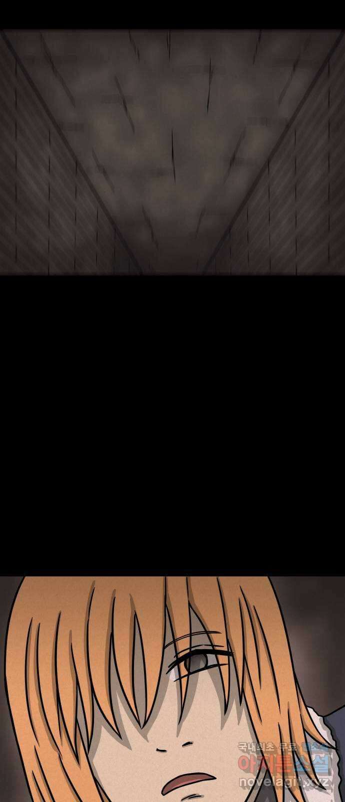 룸9 24화 4