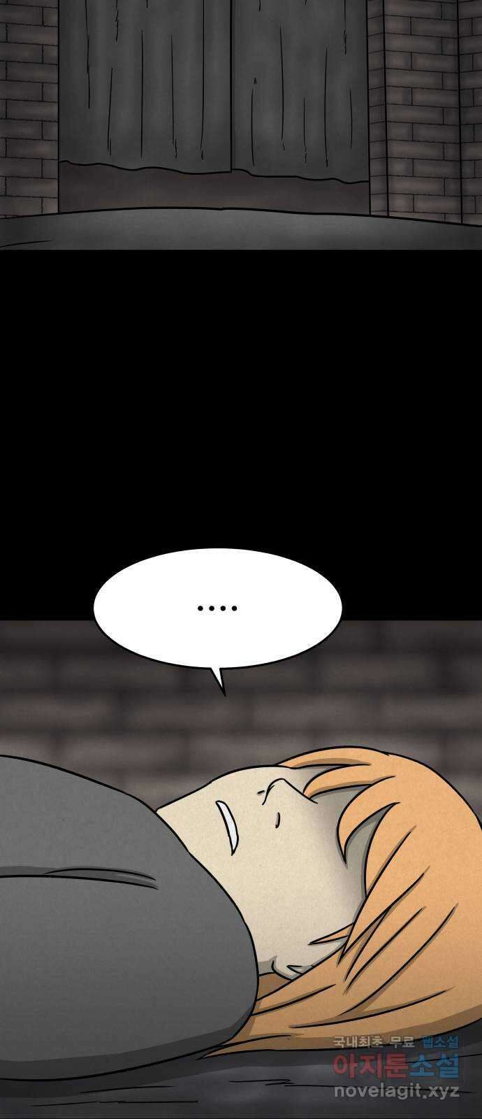 룸9 24화 9