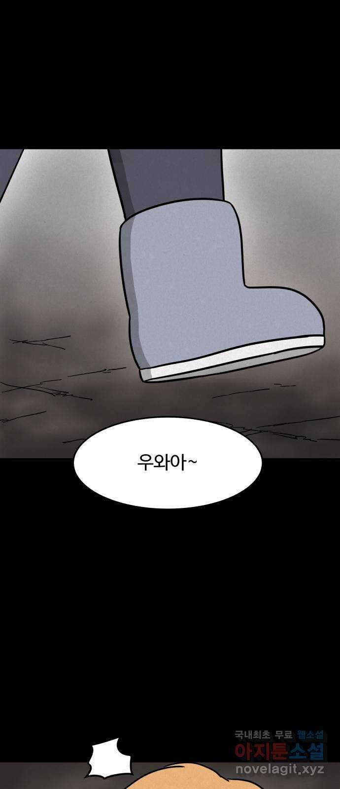 룸9 24화 12