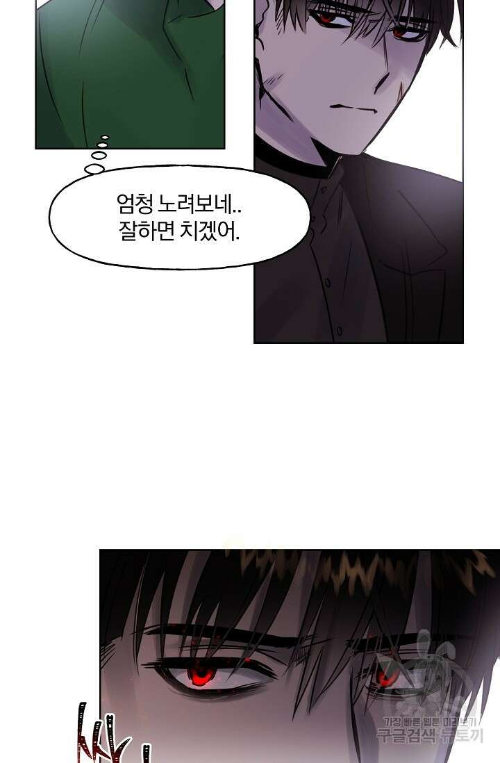 골판지 상자 안 고양이씨 시즌2 8화 8