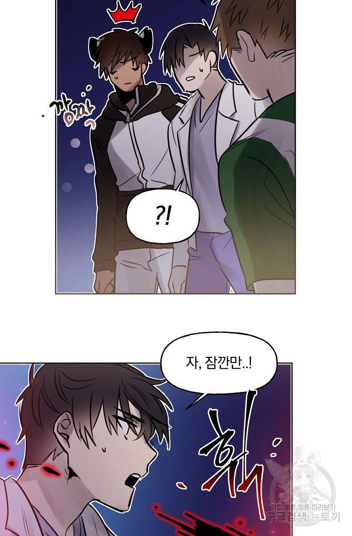 골판지 상자 안 고양이씨 시즌2 8화 10