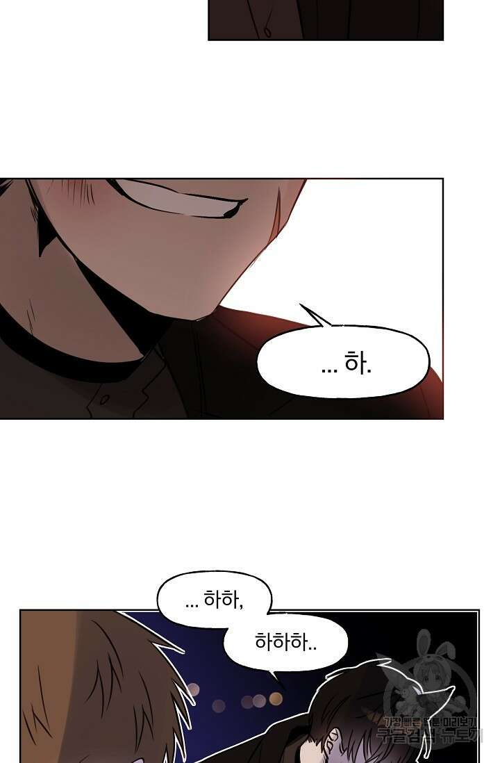 골판지 상자 안 고양이씨 시즌2 8화 22