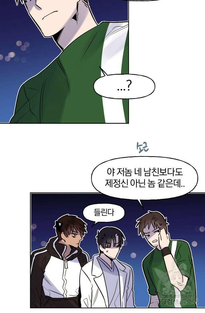 골판지 상자 안 고양이씨 시즌2 8화 24