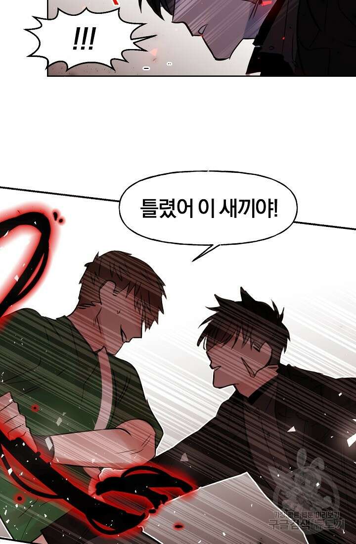 골판지 상자 안 고양이씨 시즌2 8화 35
