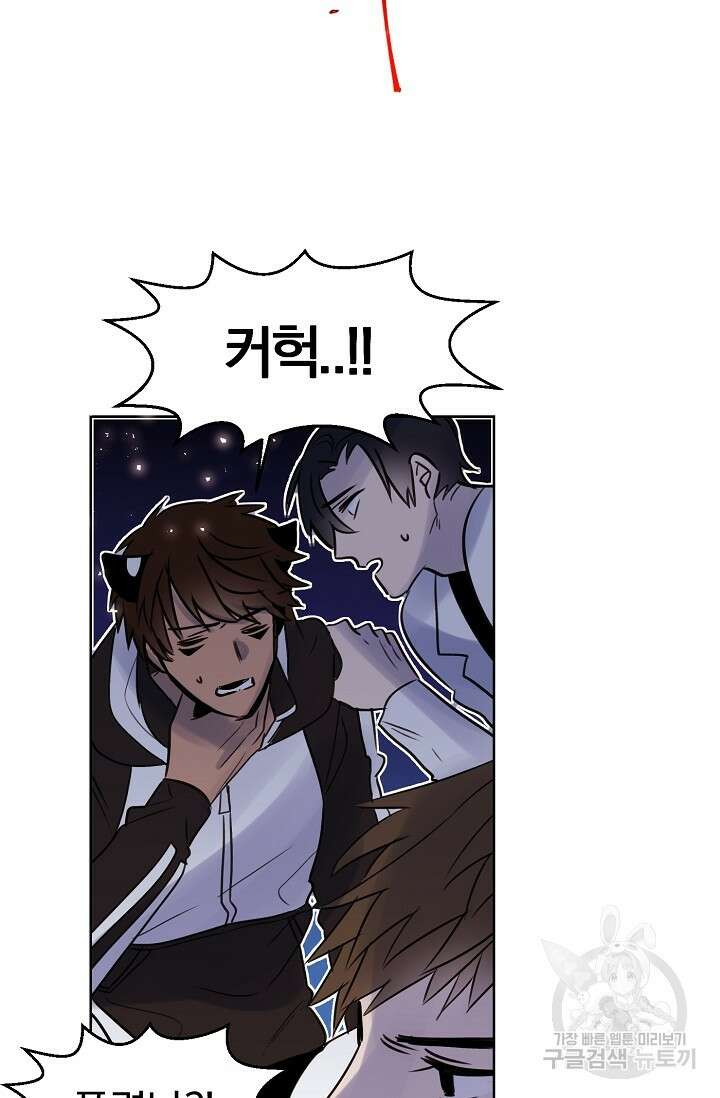 골판지 상자 안 고양이씨 시즌2 8화 38