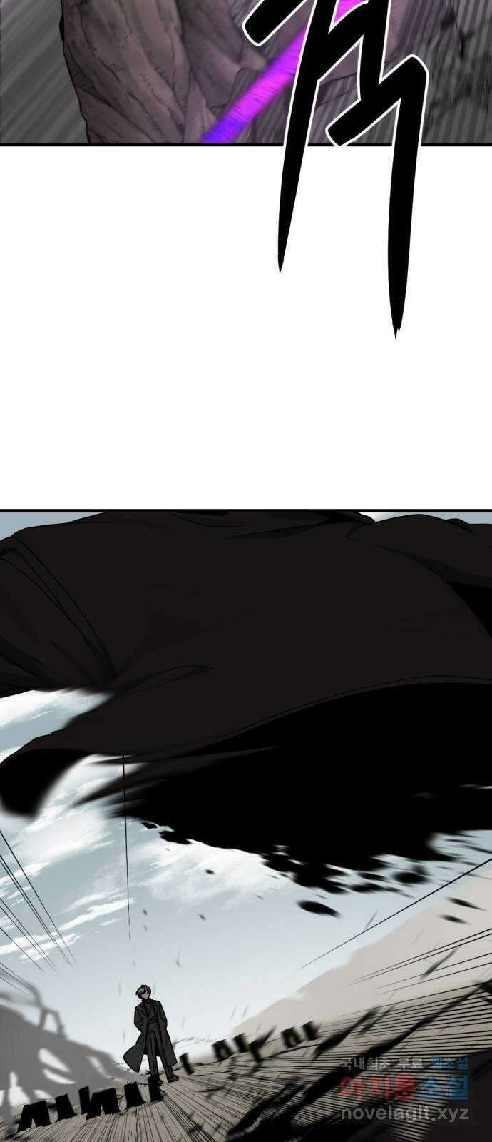 히어로 킬러 139화 13