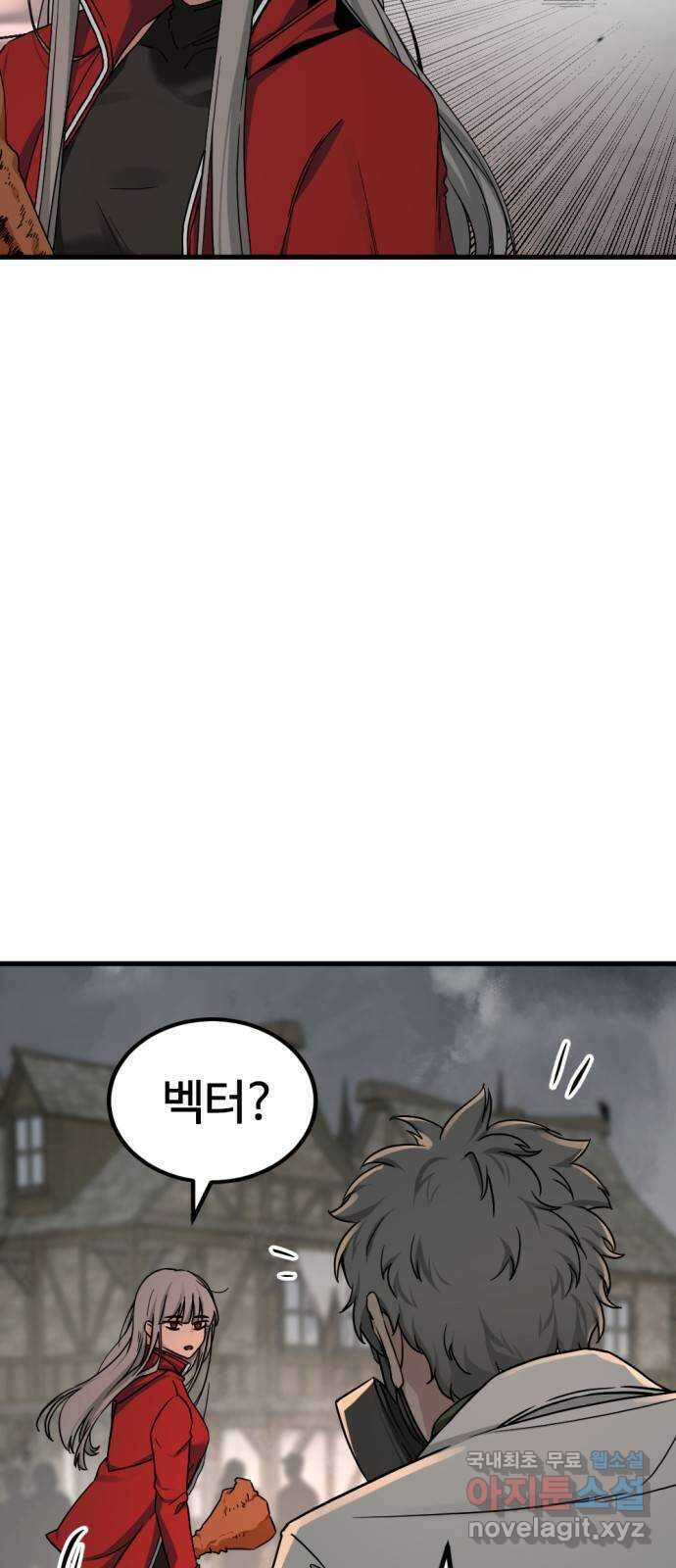 히어로 킬러 139화 53
