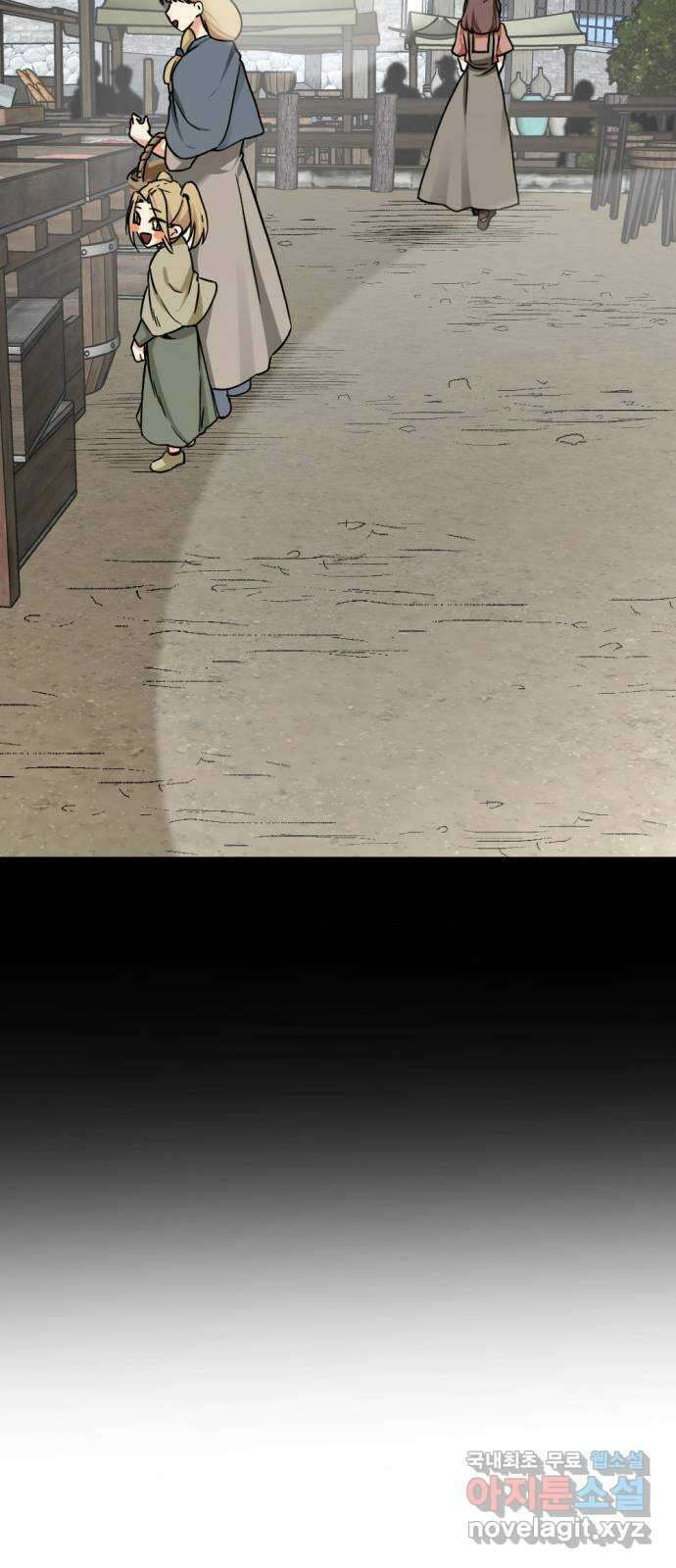 히어로 킬러 139화 62
