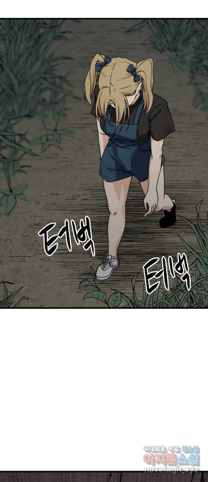 히어로 킬러 139화 63