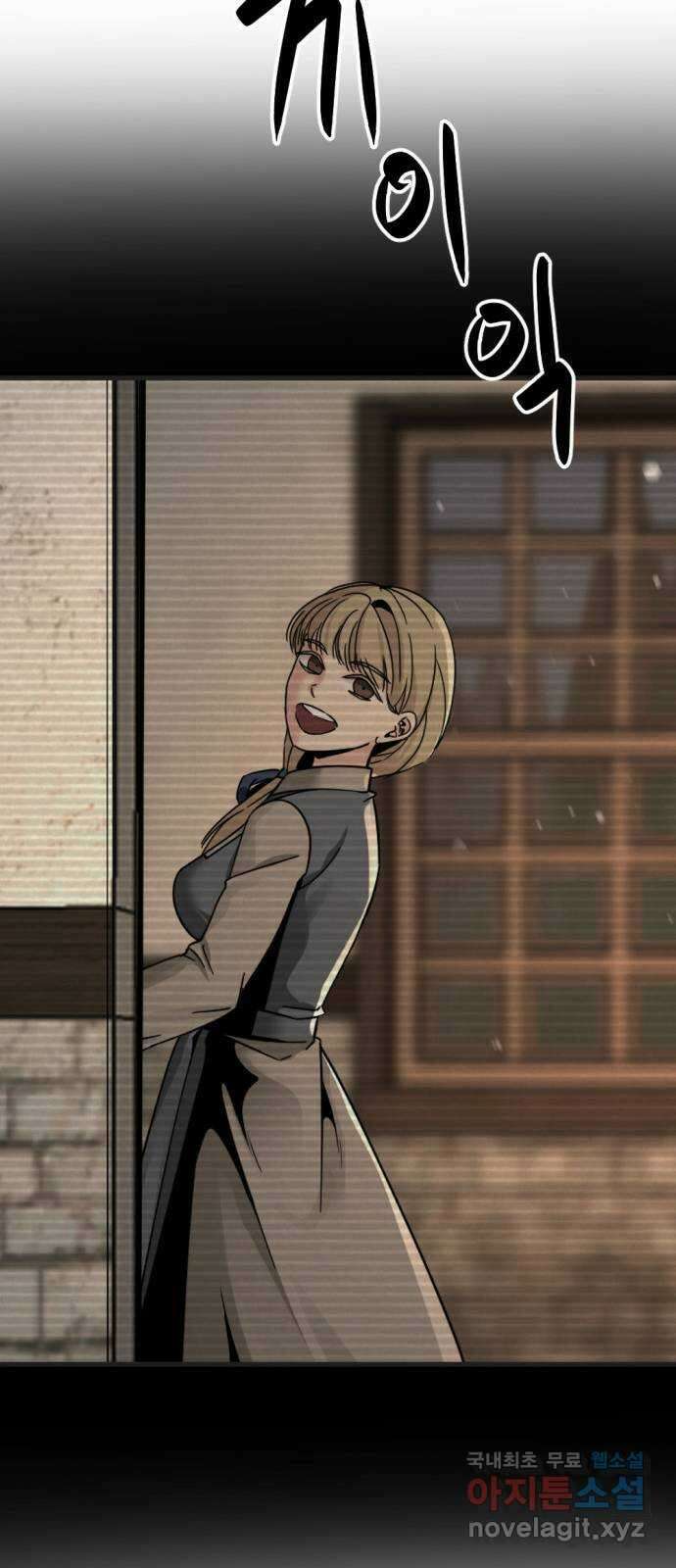 히어로 킬러 139화 65