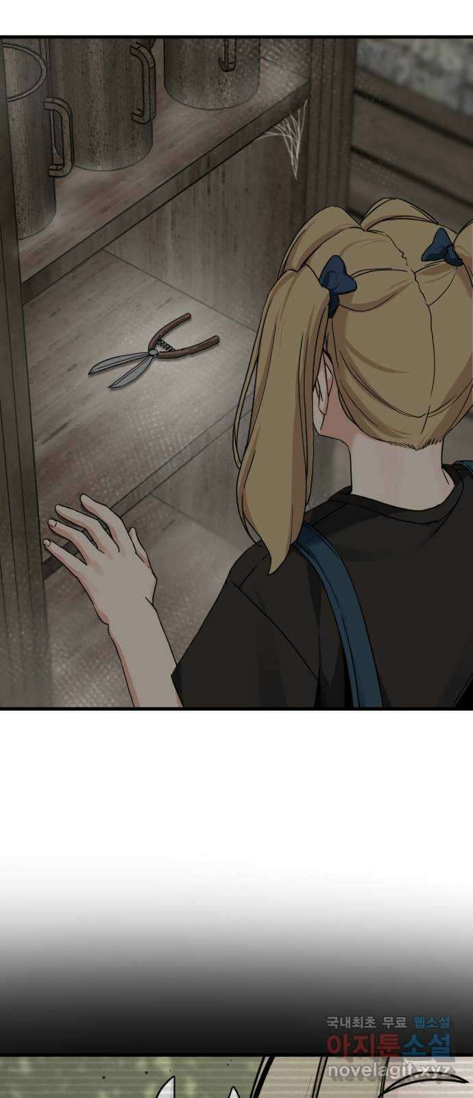 히어로 킬러 139화 68