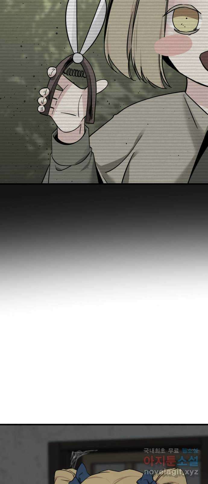 히어로 킬러 139화 69