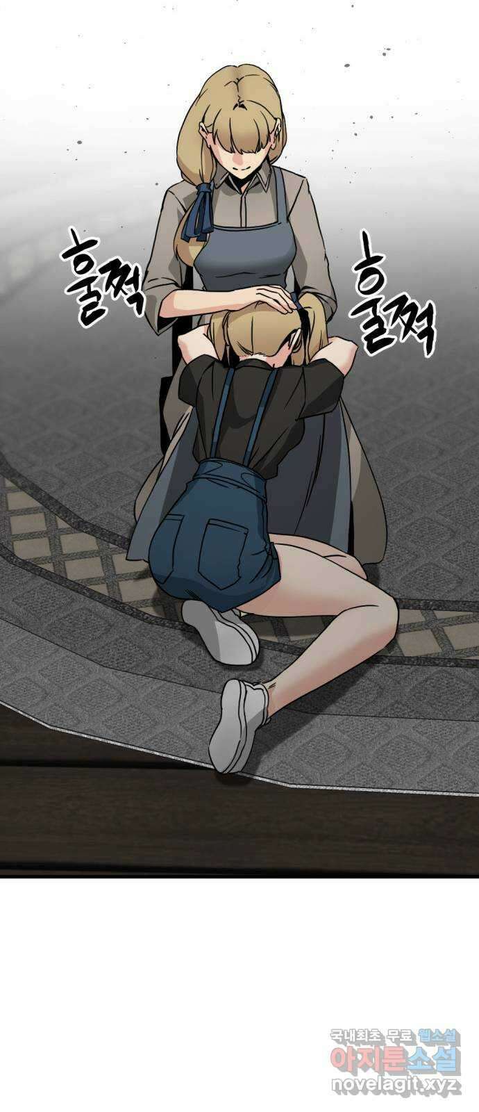 히어로 킬러 139화 77