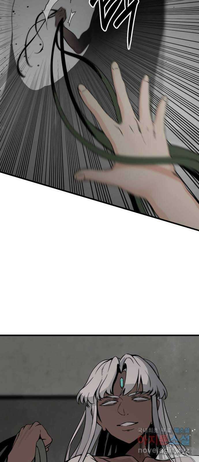 히어로 킬러 139화 84