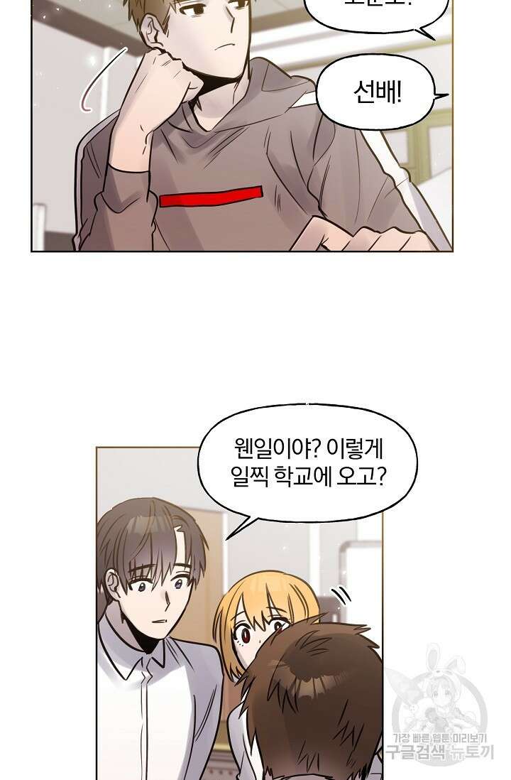 골판지 상자 안 고양이씨 시즌2 13화 2