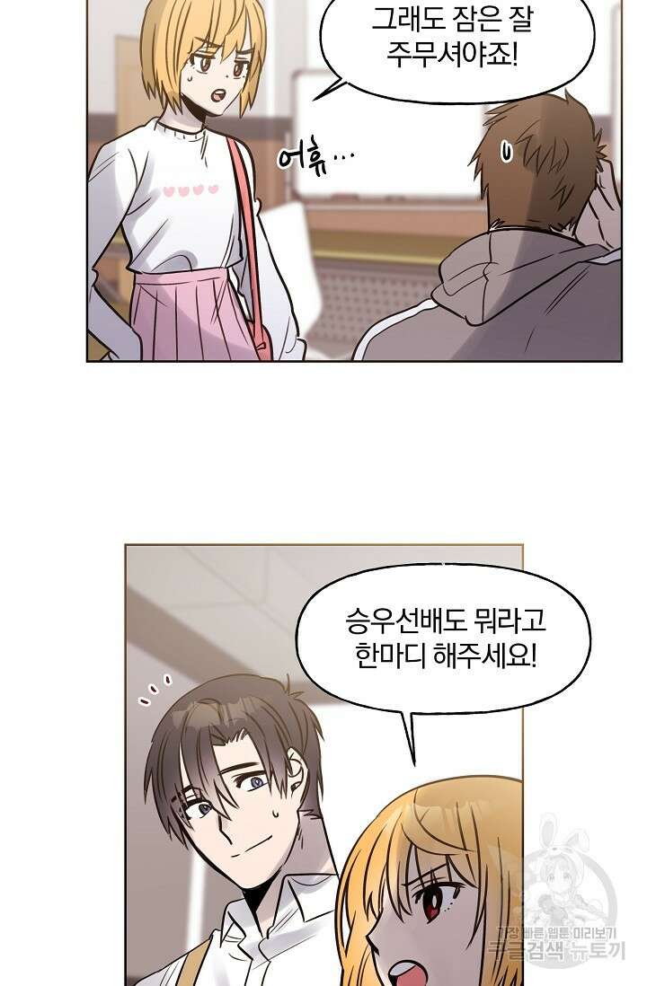 골판지 상자 안 고양이씨 시즌2 13화 5