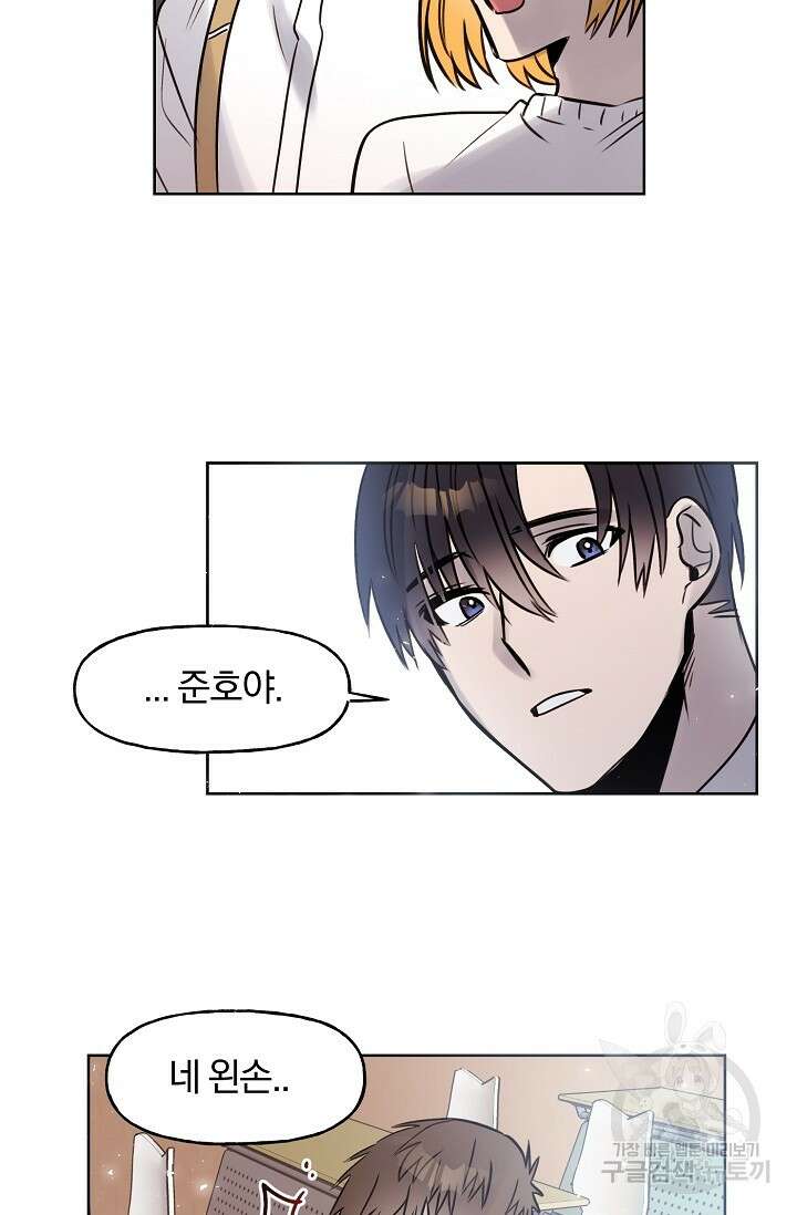 골판지 상자 안 고양이씨 시즌2 13화 6