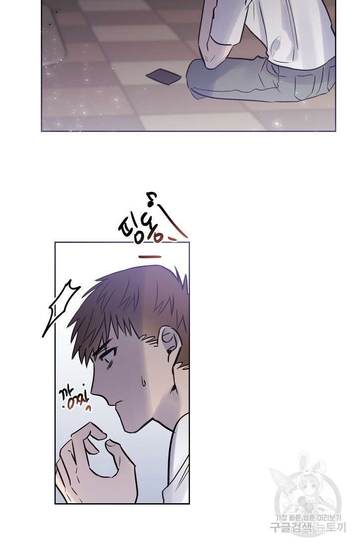 골판지 상자 안 고양이씨 시즌2 13화 31
