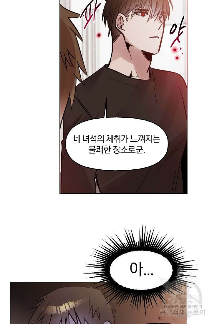 골판지 상자 안 고양이씨 시즌2 13화 41