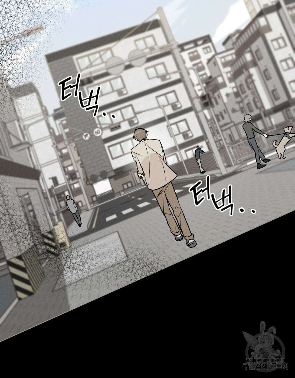 고백하기 30분 전 에필로그 15