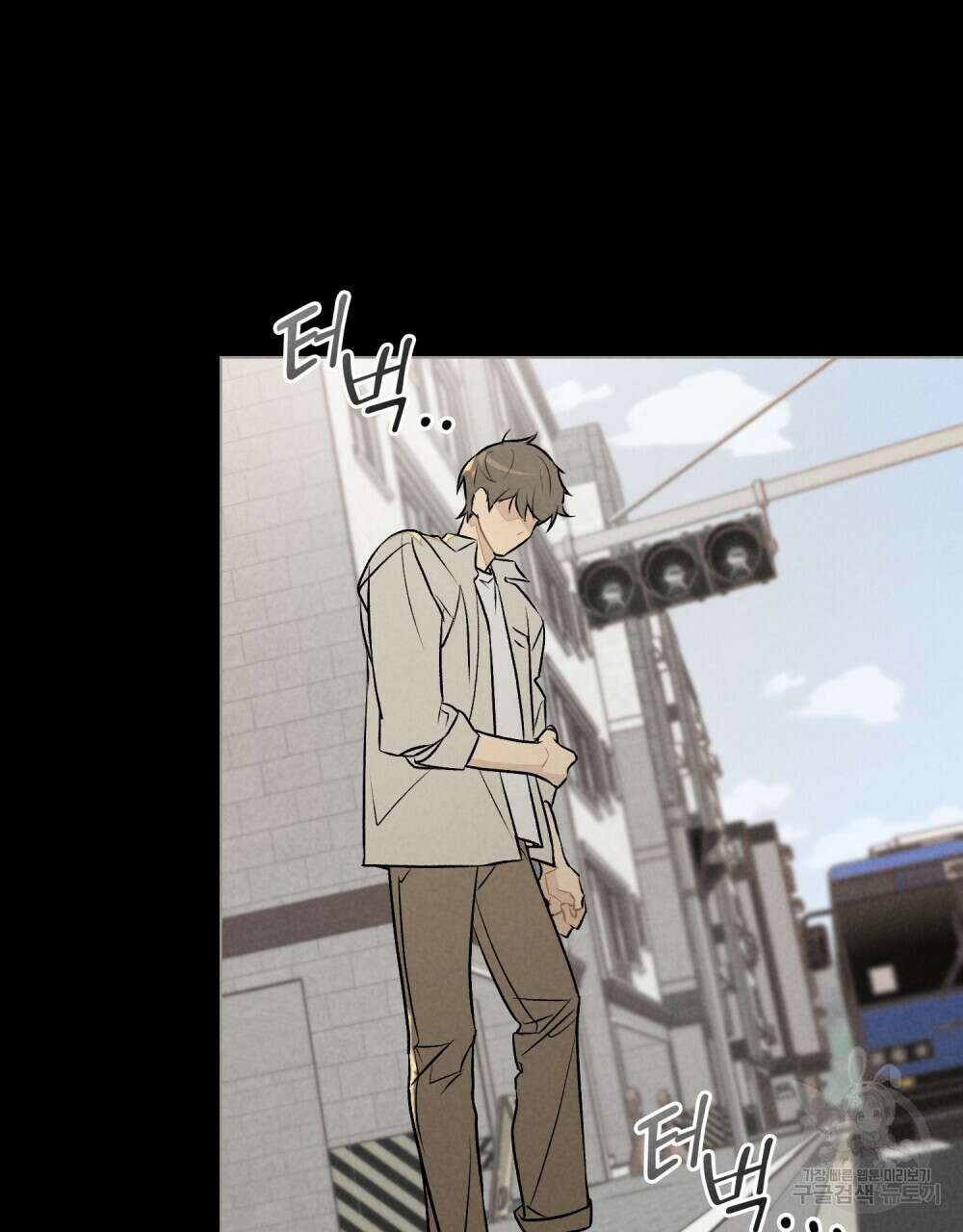고백하기 30분 전 에필로그 17