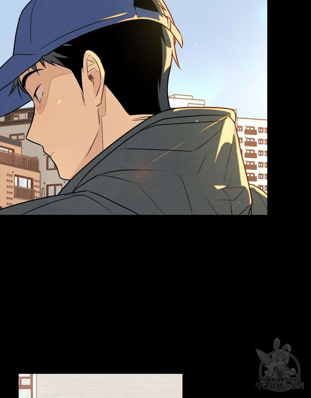 고백하기 30분 전 에필로그 29