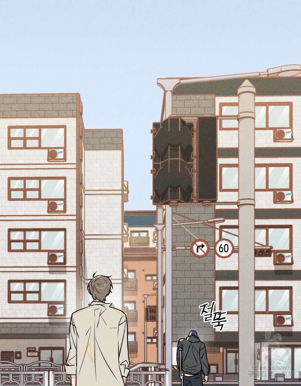 고백하기 30분 전 에필로그 32