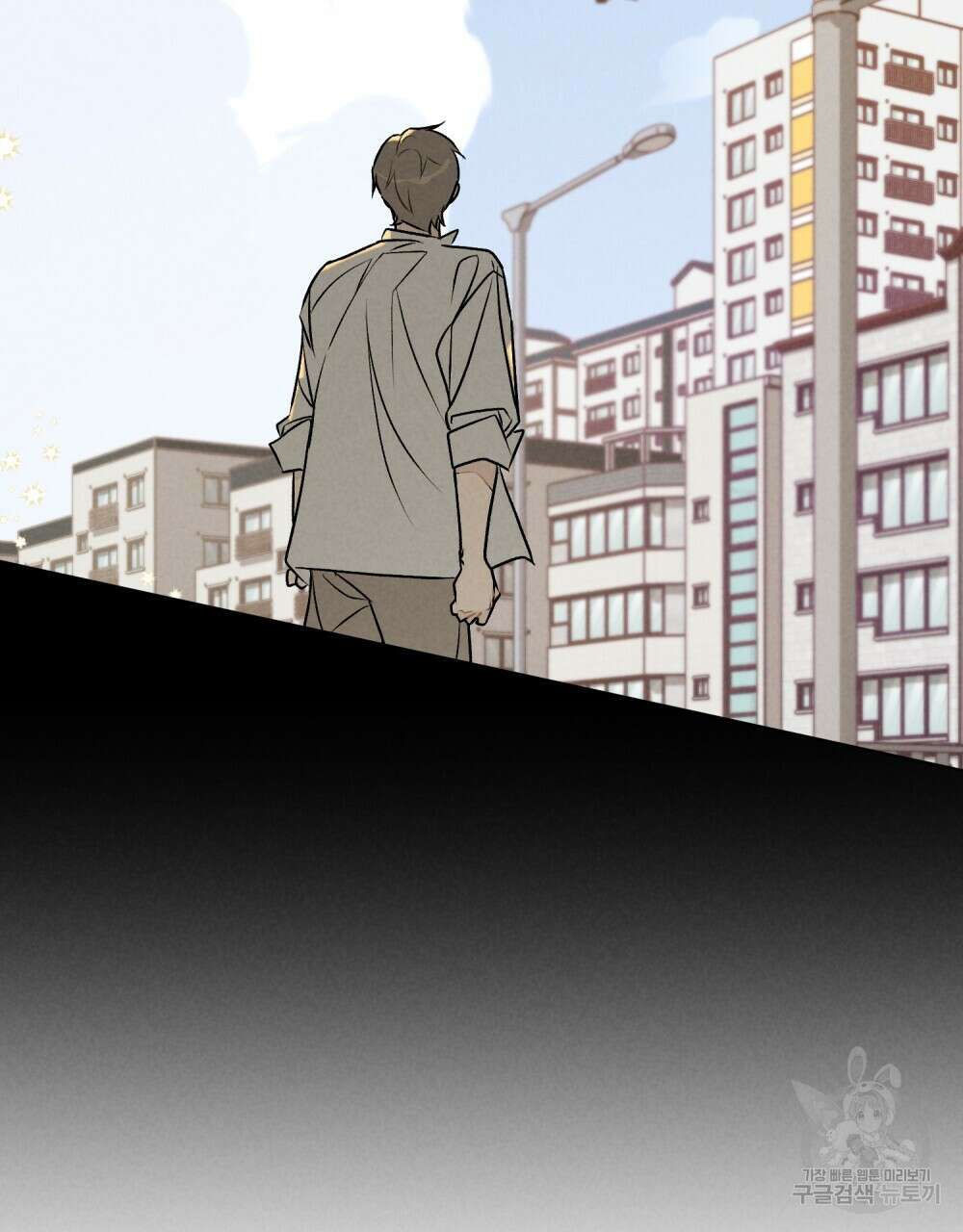 고백하기 30분 전 에필로그 37