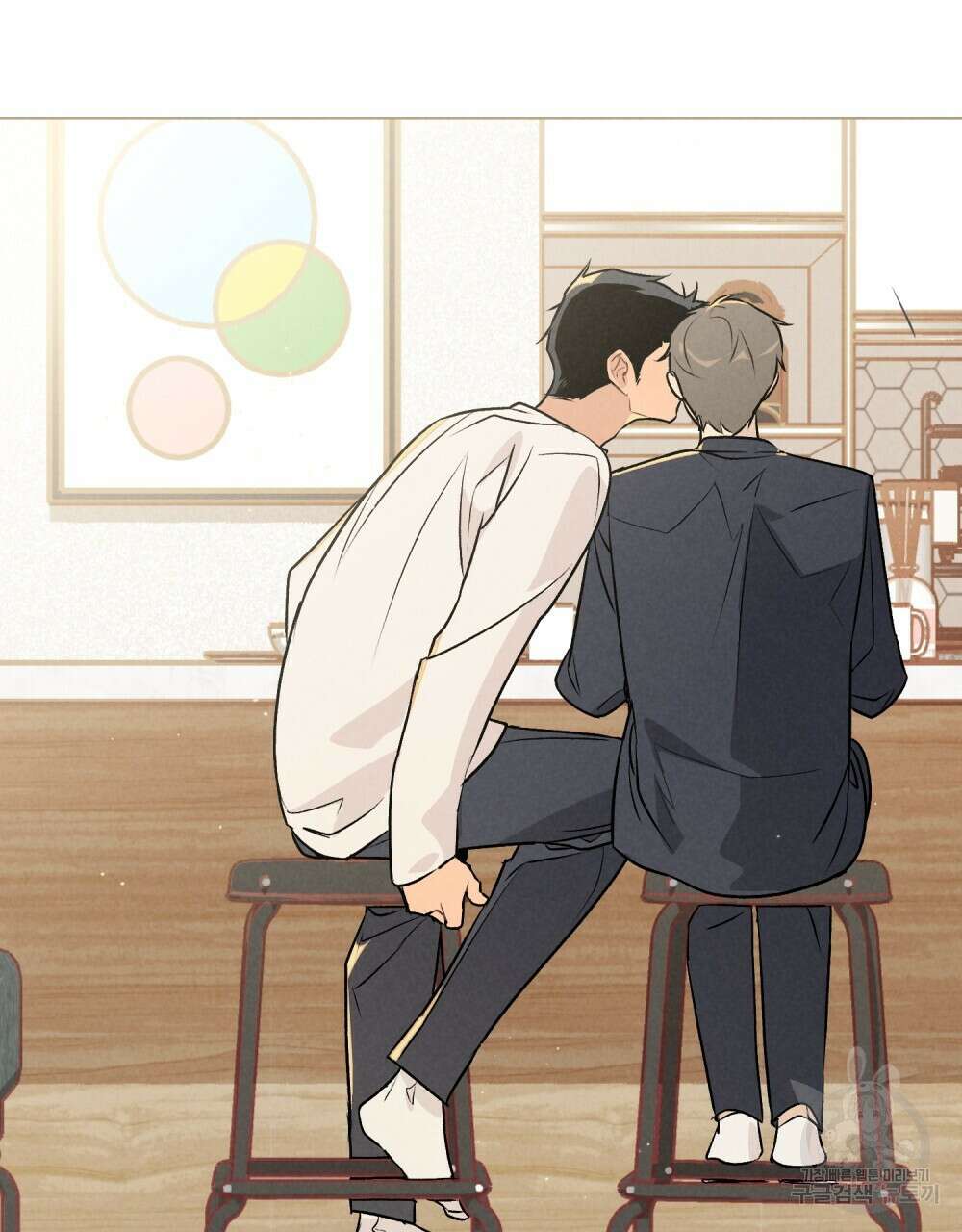 고백하기 30분 전 에필로그 59