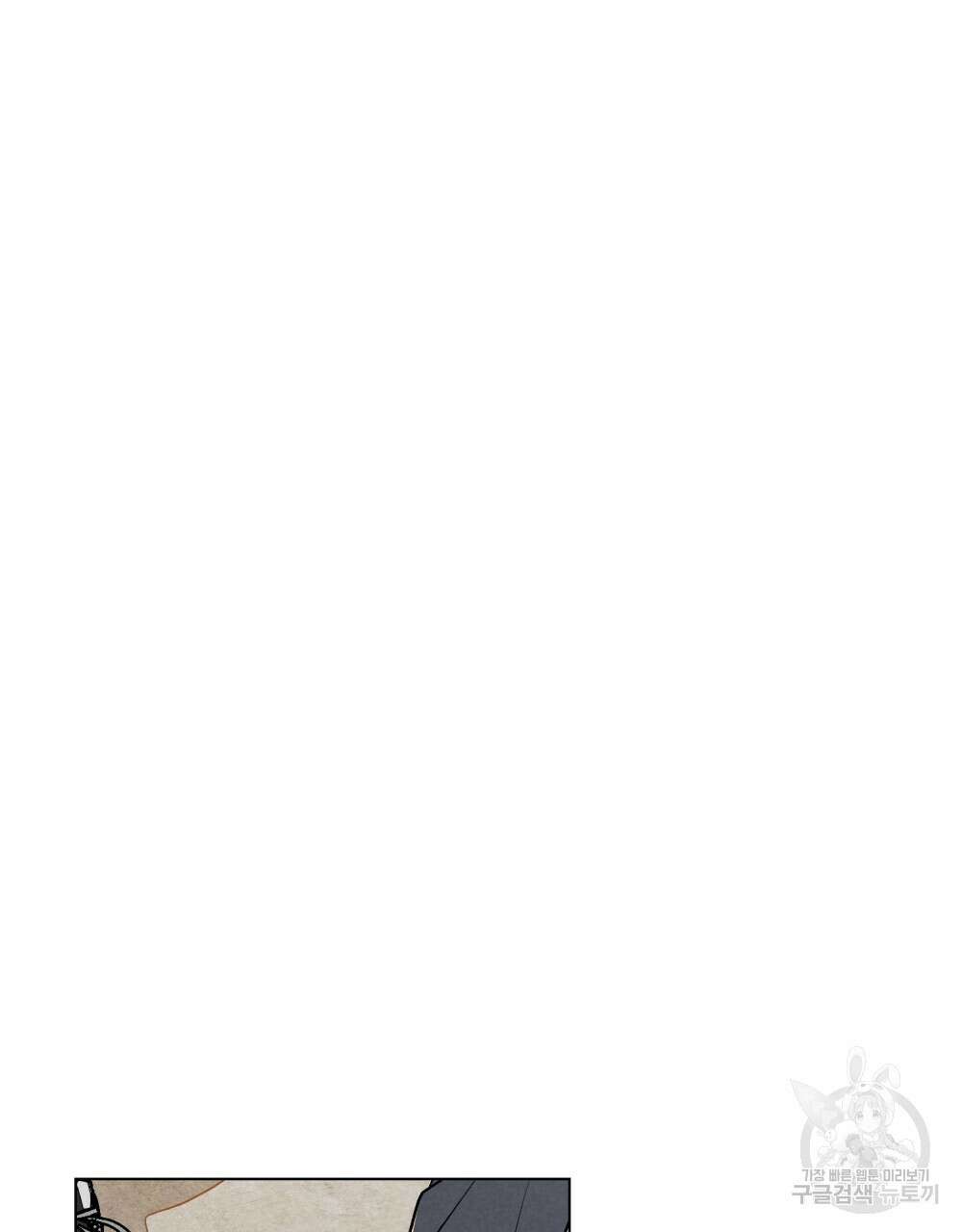 고백하기 30분 전 에필로그 64