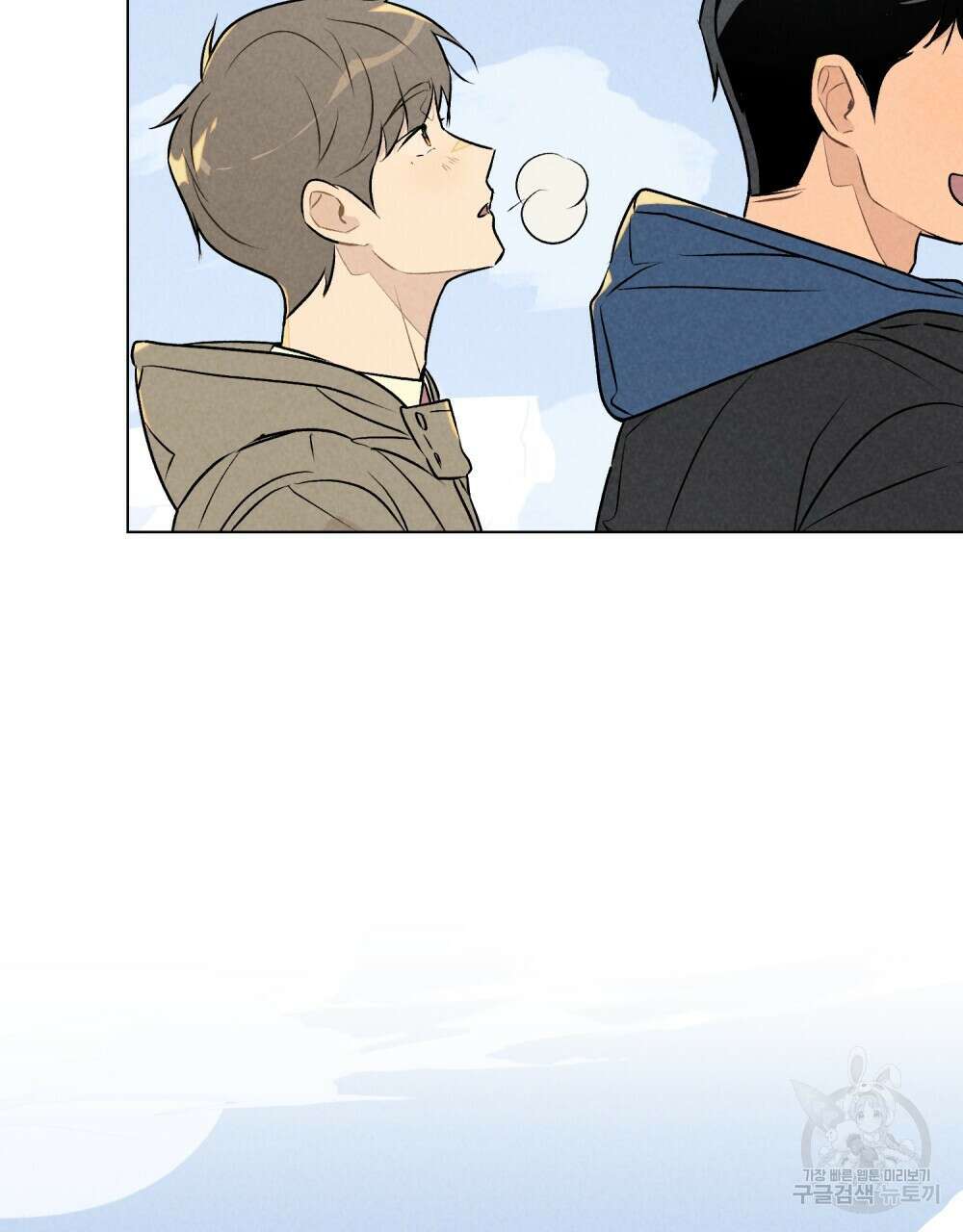고백하기 30분 전 에필로그 67